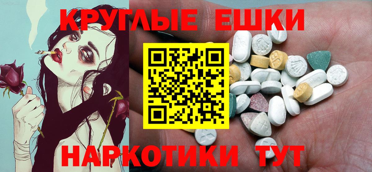 ЭКСТАЗИ louis Vuitton  mega   Новороссийск  Экстази  ЭКСТАЗИ Cube  Вход с VPN 