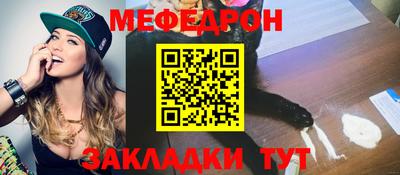 МДПВ Ставрополь