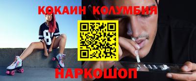скорость Старая Купавна