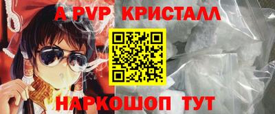 скорость Старая Купавна