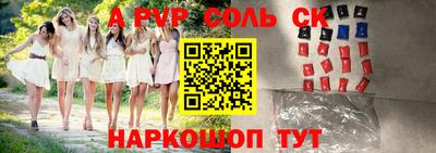 МДПВ Ставрополь