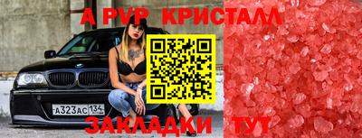 МДПВ Ставрополь