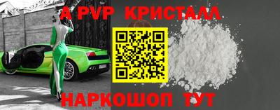 скорость Старая Купавна