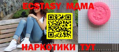 МДПВ Ставрополь