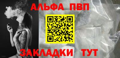 скорость Старая Купавна