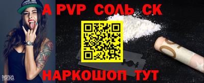 МДПВ Ставрополь