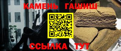 гашиш Среднеуральск