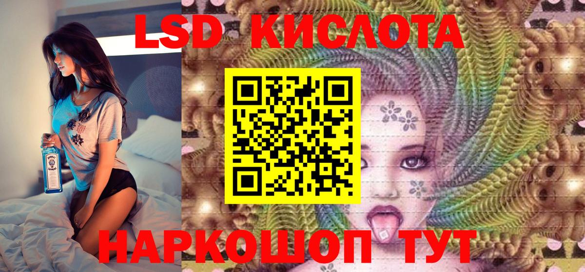 Марки 25I-NBOMe 1500мкг  Вход с VPN  Марки 25I-NBOMe 1500мкг  Марки N-bome  Новороссийск 