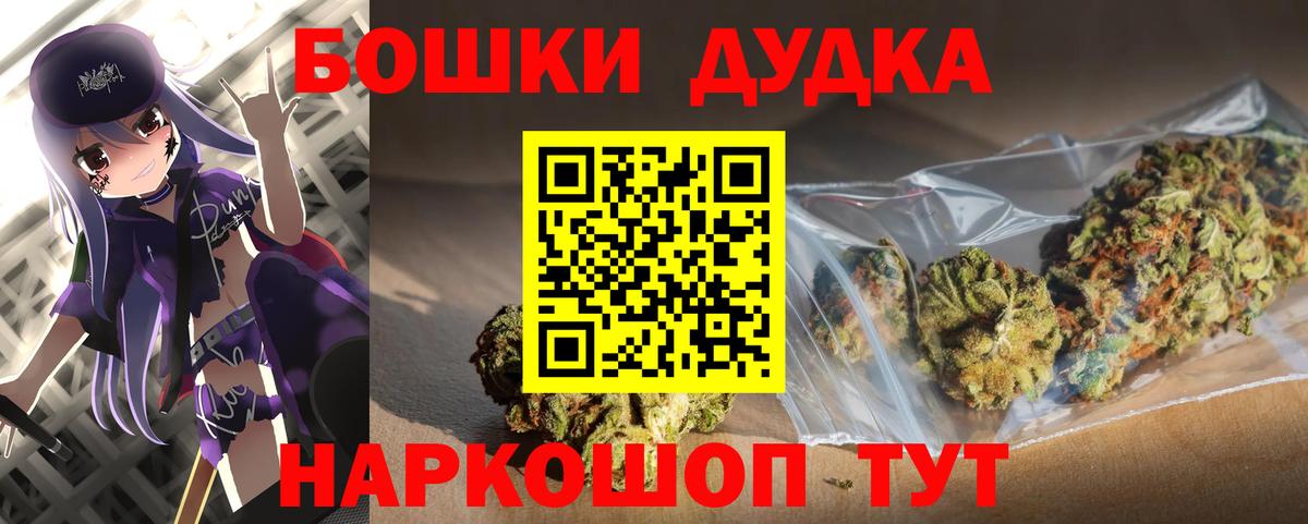Бошки марихуана семена  Конопля Amnesia  Вход с VPN  Новороссийск 