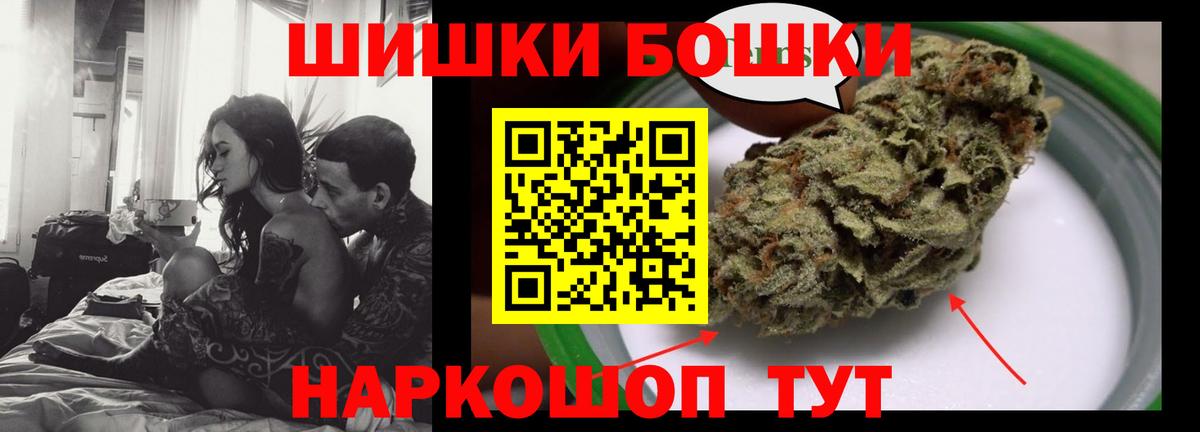 Марихуана марихуана Новороссийск